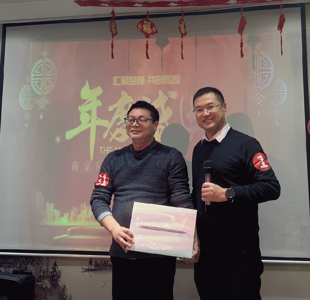 總結(jié)不平凡的過去，規(guī)劃充滿希望的2022